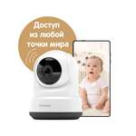 Видеоняня Ramicom VRC250C