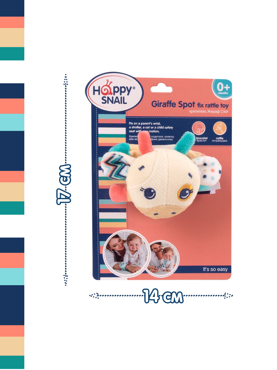 Игрушка Happy Snail - фото 5