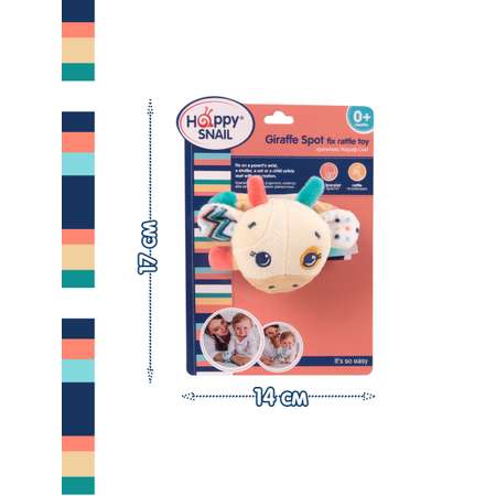 Игрушка Happy Snail