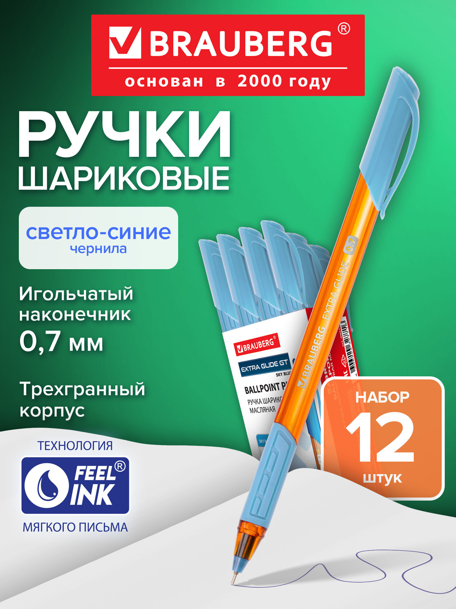 Ручка шариковая Brauberg 12 шт. - фото 1
