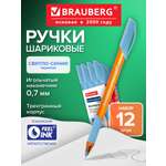Ручка шариковая Brauberg 12 шт.