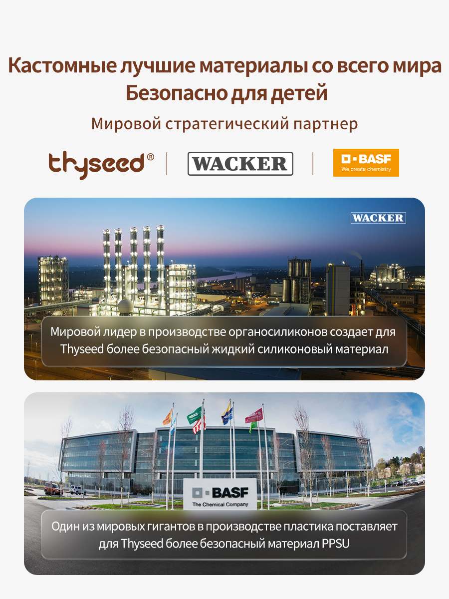 Набор детских столовых приборов thyseed коричневый - фото 3