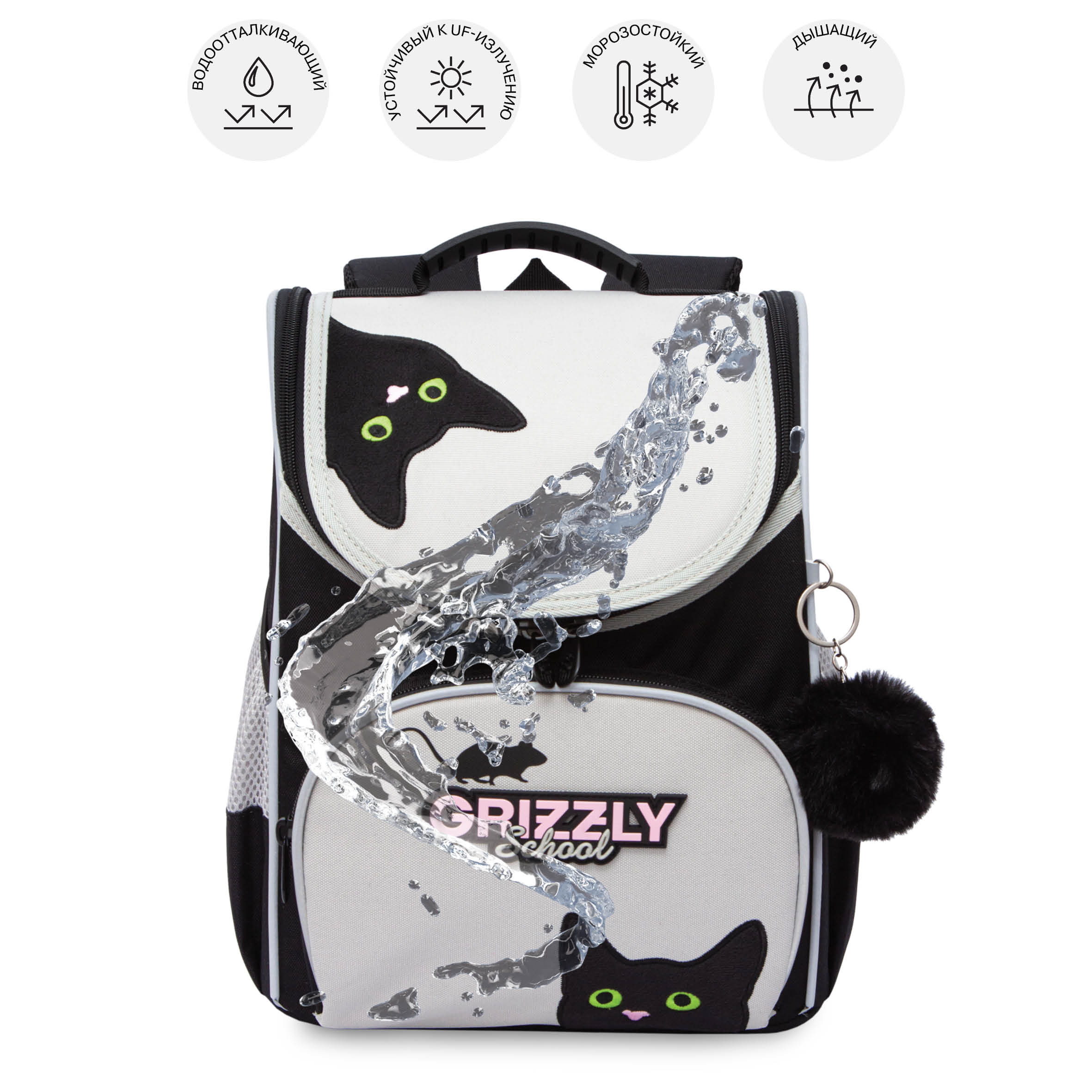 Ранец Grizzly для девочки - фото 10