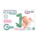 Подгузники SENSO BABY Sensitive XS (2-5 кг) 26 шт.