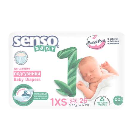 Подгузники SENSO BABY Sensitive XS (2-5 кг) 26 шт.
