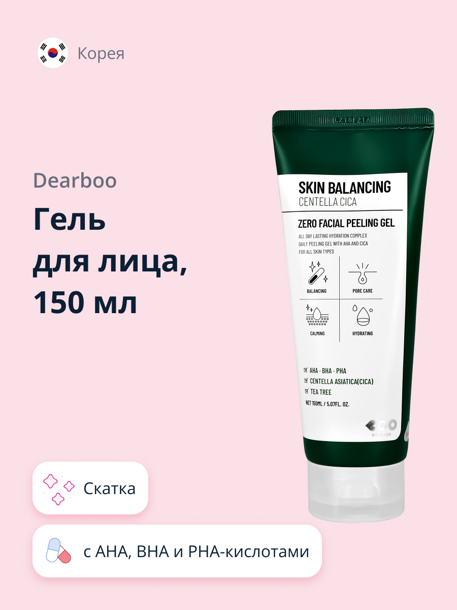 Пилинг Dearboo 150 мл - фото 1