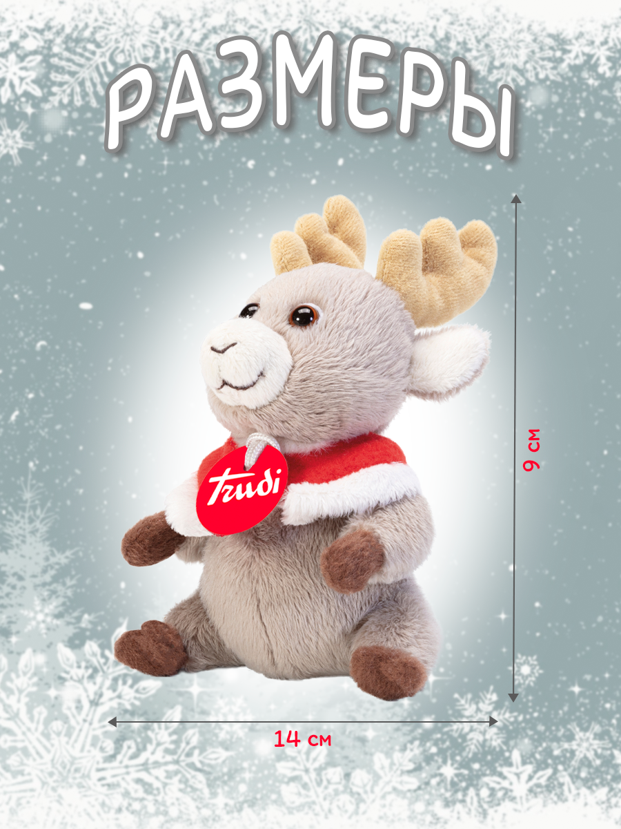 Мягкая игрушка Trudi Новогодний олененок 14см - фото 2