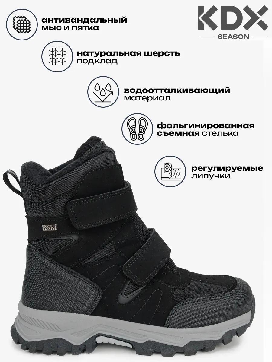 Ботинки KDX HAO-23 black - фото 3