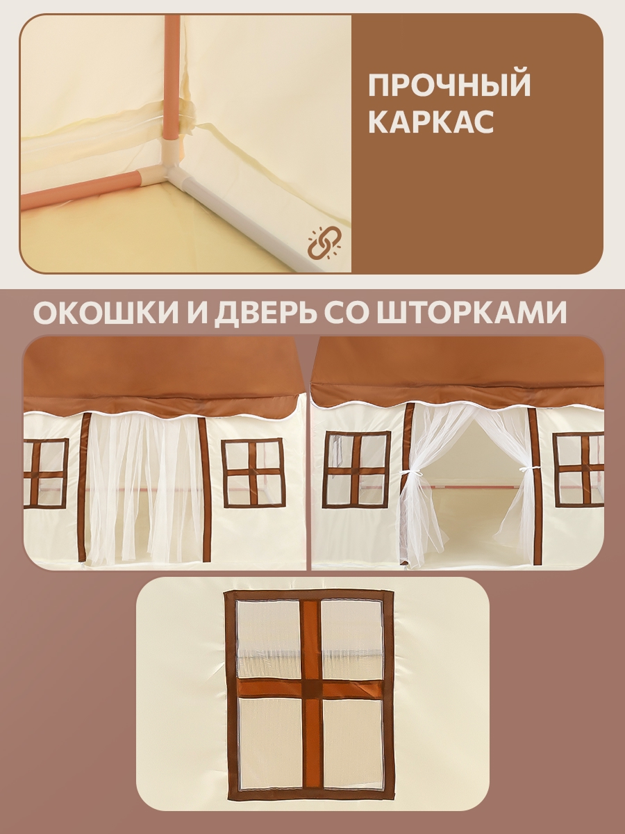 Палатка Рыжий кот Домик - фото 3