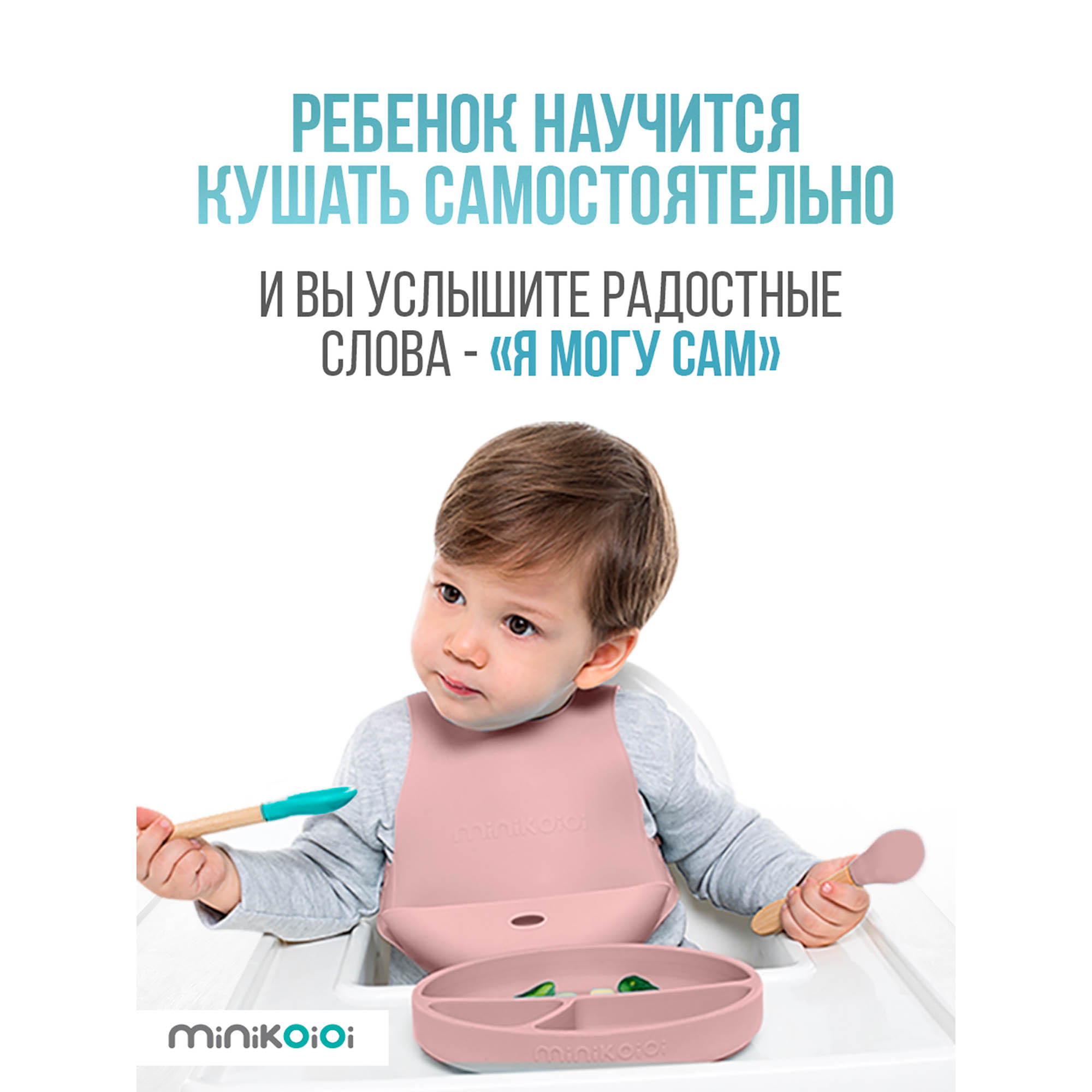 Ложка MinikOiOi 2 шт. в ассортименте - фото 6