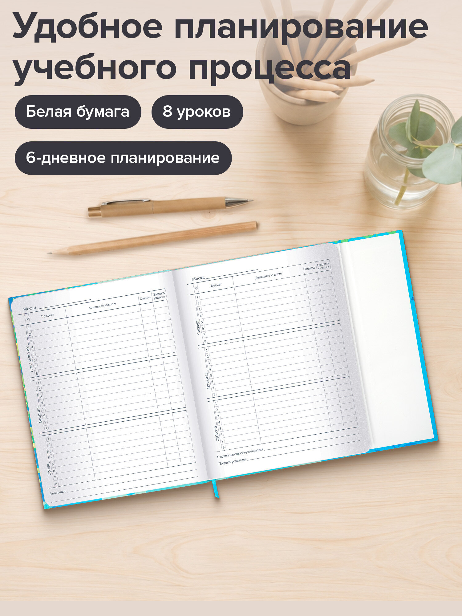 Дневник школьный Brauberg для девочек мальчика 1-11 класс - фото 3