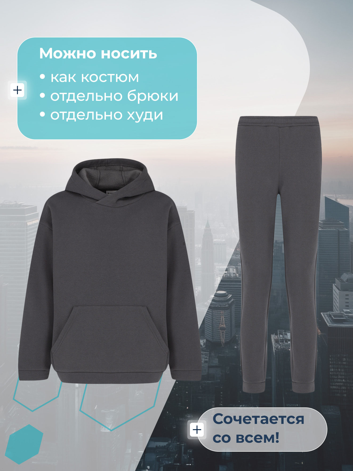 Костюм MATRIX SPORT 136806ZX1-93 - фото 6