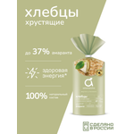 Хлебцы Amarancho рисово-амарантовые с прованскими травами