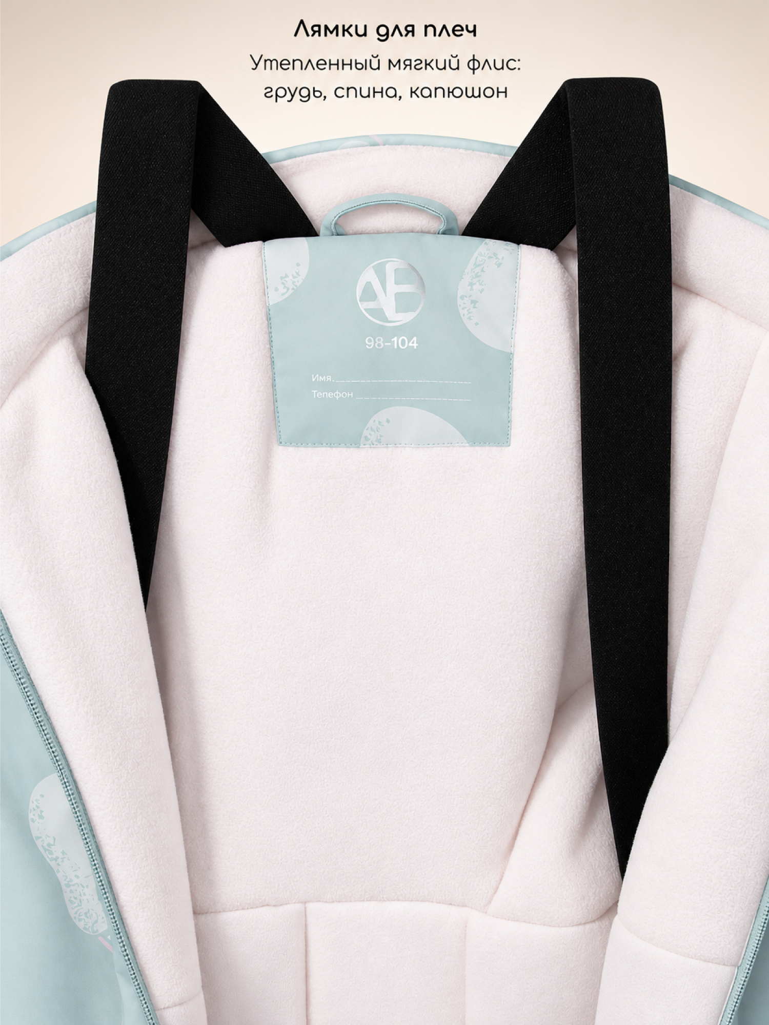 Комбинезон Amarobaby AB-OD26-6202AD/32 - фото 8