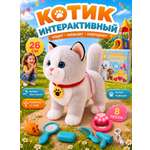 Мягкая игрушка FAVORITSTAR DESIGN Умный кот