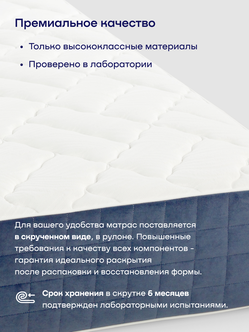 Матрас buyson BuyLuxe 90х200 - фото 16