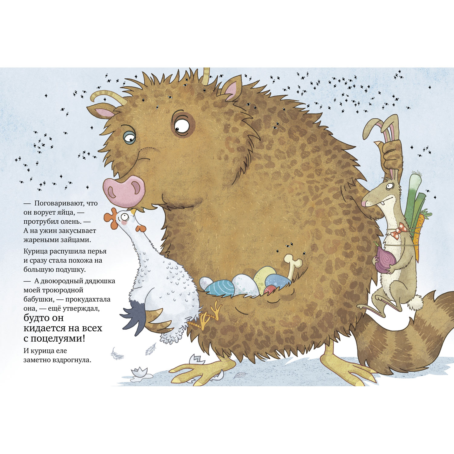 Книжка с картинками Clever Очень страшный Шуш! - фото 6