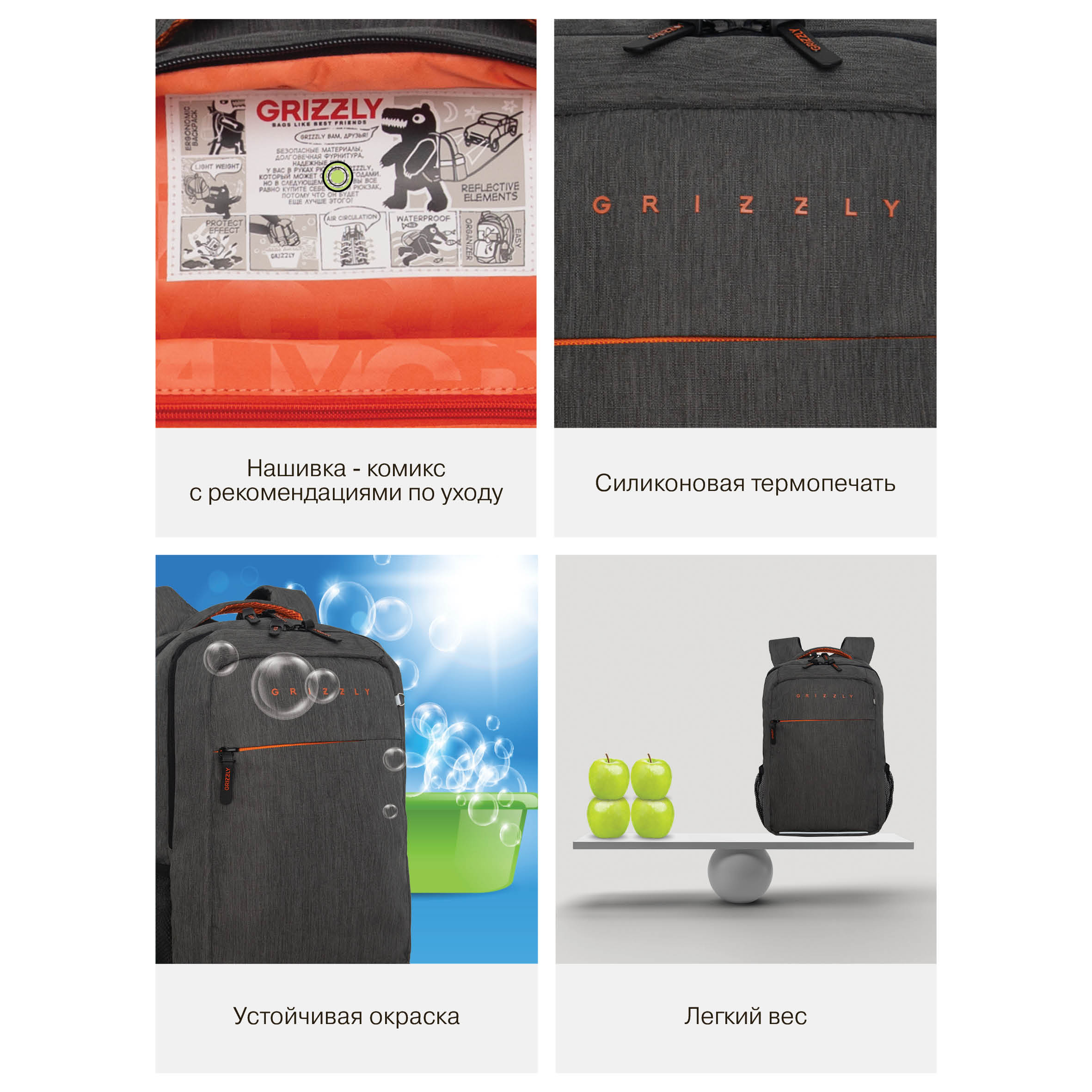 Рюкзак Grizzly для мальчика - фото 13