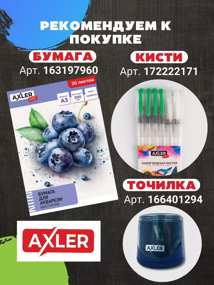 Карандаши акварельные CMGS 24 шт. - фото 14