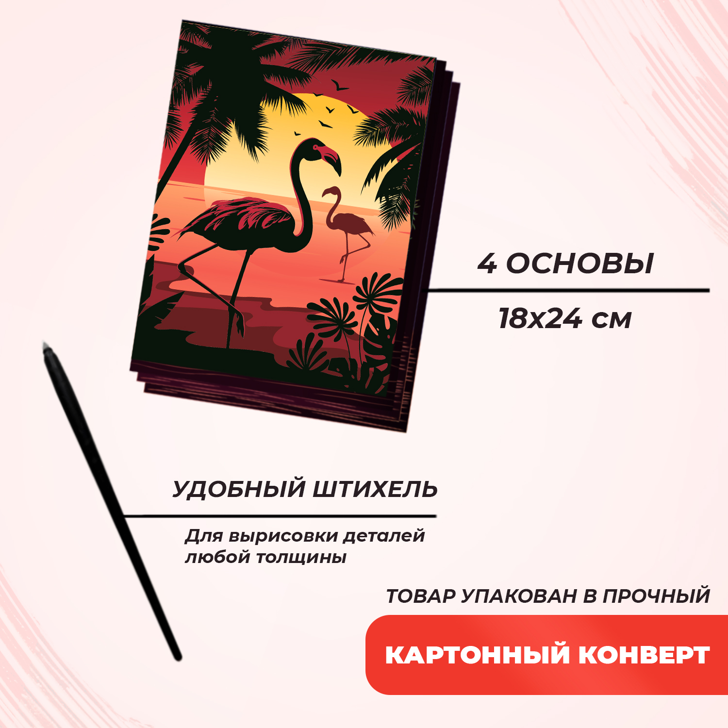Гравюра LORI(колорит) Животные Африки - фото 5