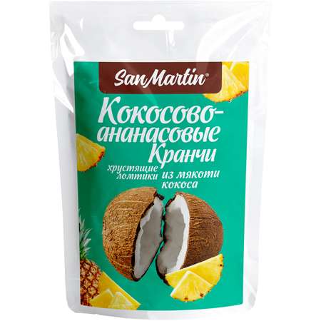 Кранчи San Martin кокосово-ананасовые 40г