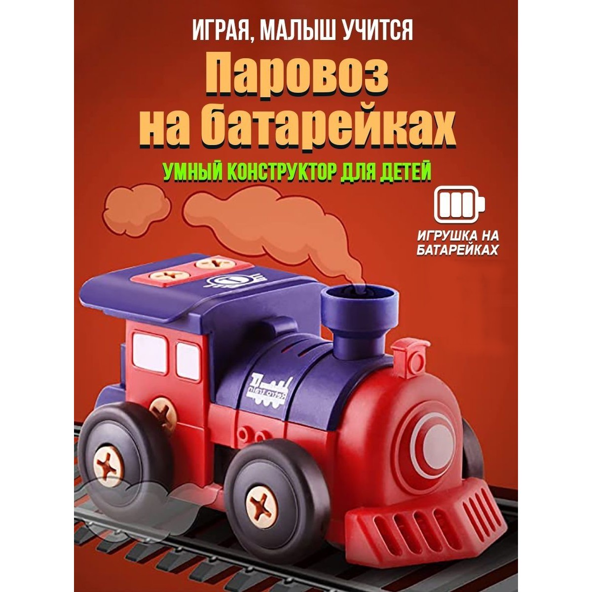 Конструктор Kribly Boo сборная игровая модель - фото 2