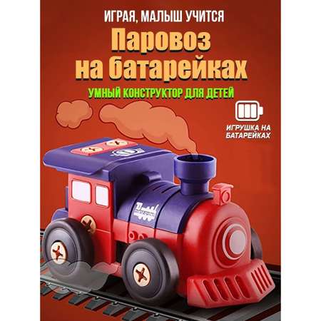 Конструктор Kribly Boo сборная игровая модель