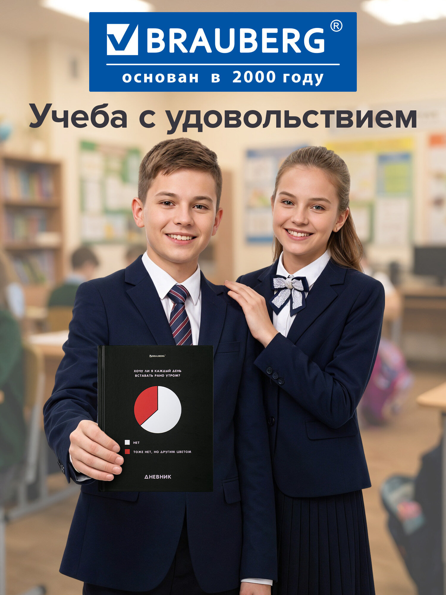 Дневник школьный Brauberg для девочек мальчика 1-11 класс - фото 6
