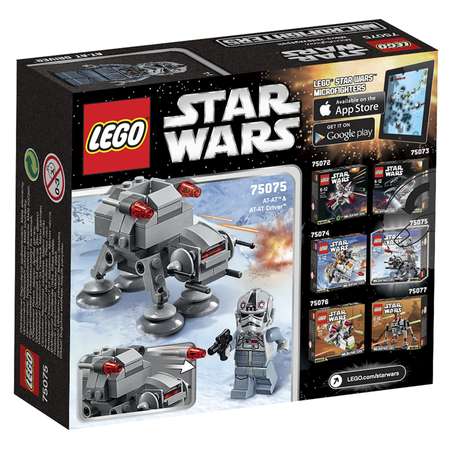 Конструктор LEGO Star Wars AT-AT блочный