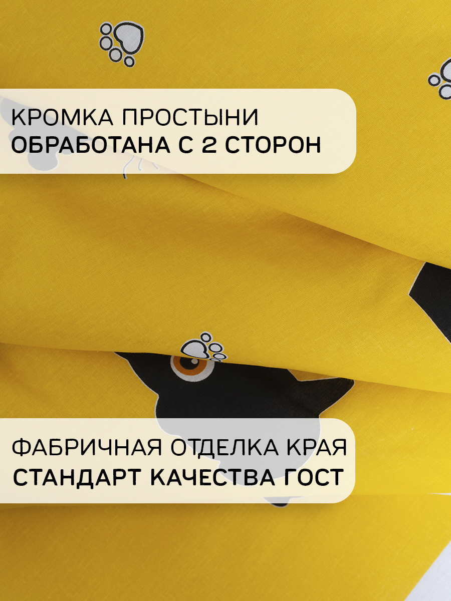 Комплект постельного белья MILANIKA Томас полутораспальный 3 предм. - фото 9