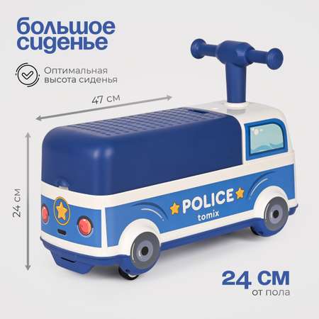 Пушкар Tomix Driver