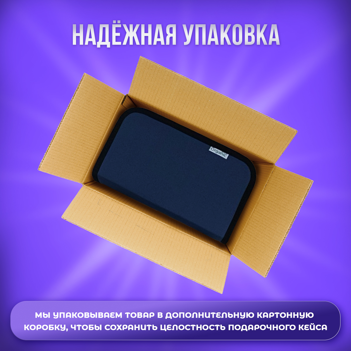 Прибор для выжигания ORGANIC BRAND - фото 11