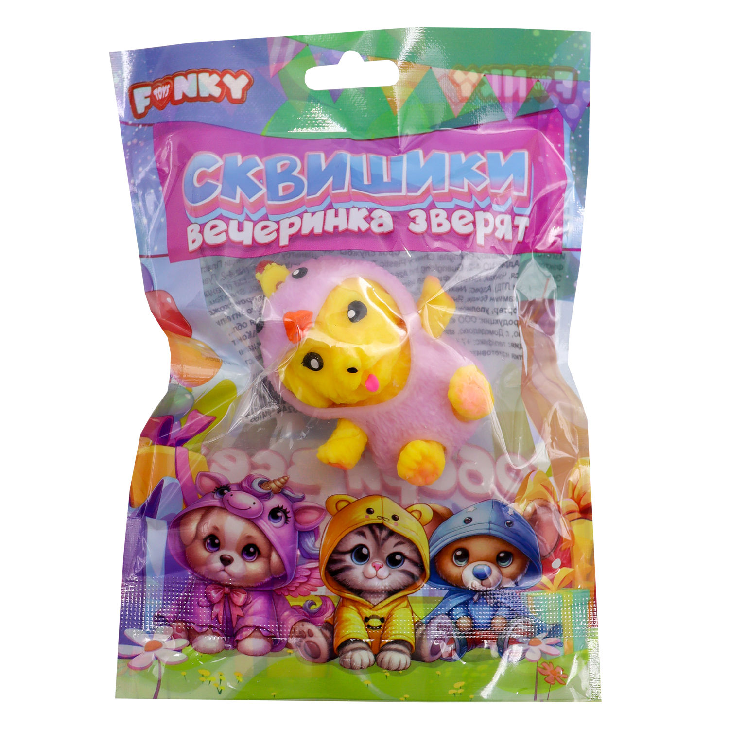 Игрушка-антистресс Funky Toys сквиш - фото 6