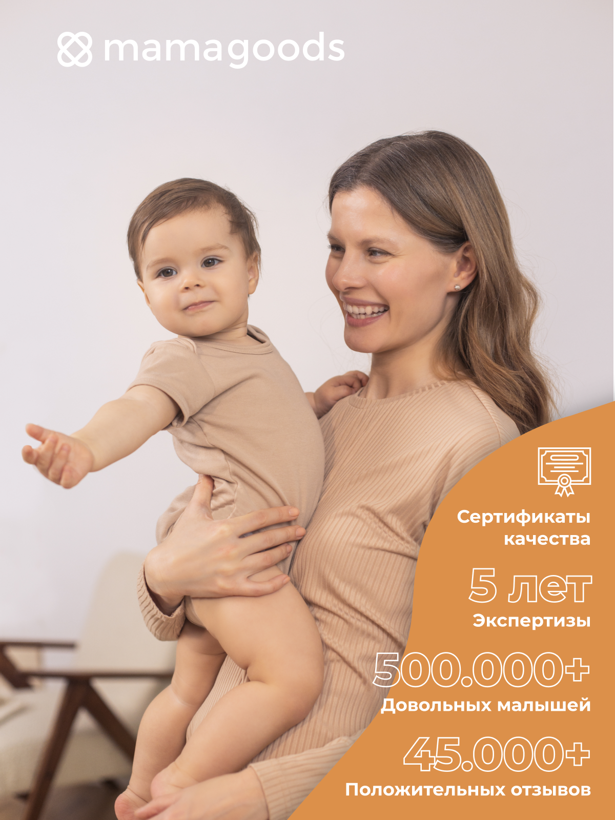 Детский складной коврик Mamagoods Поросята и совушки 120 x 150 см 1 шт. - фото 20