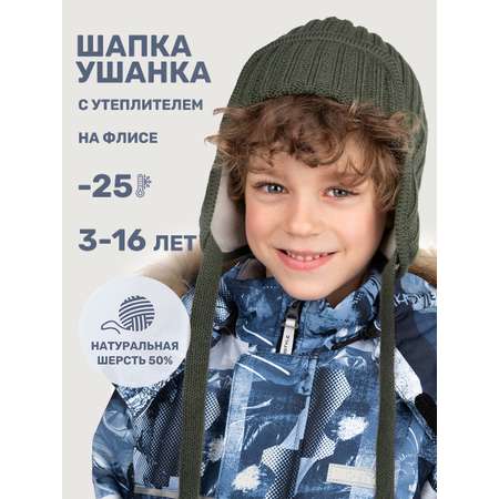 Шапка NIKASTYLE