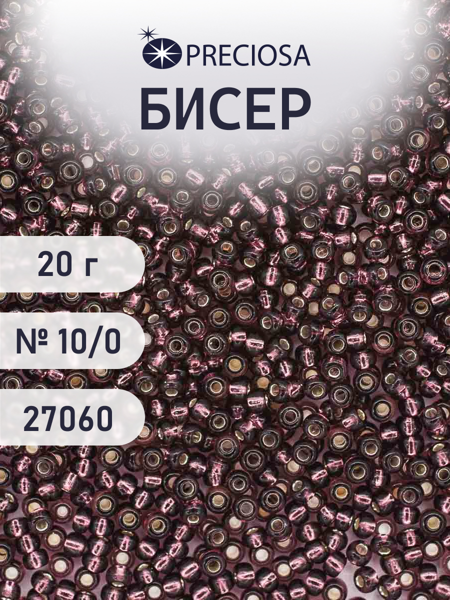 Набор для творчества Preciosa бисер чешский 10/0 20г 1 шт - фото 1