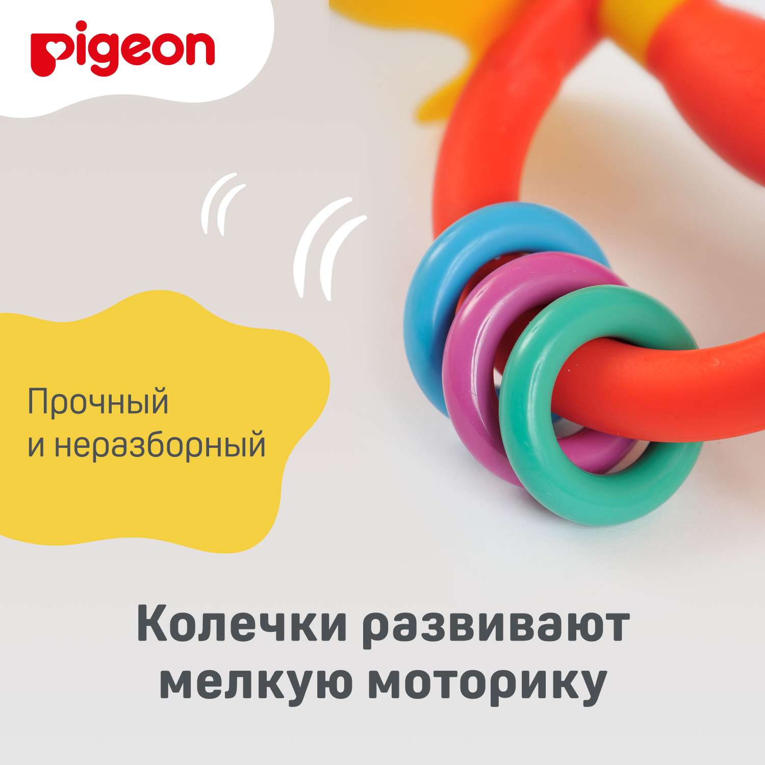 Прорезыватель Pigeon Цветок - фото 4
