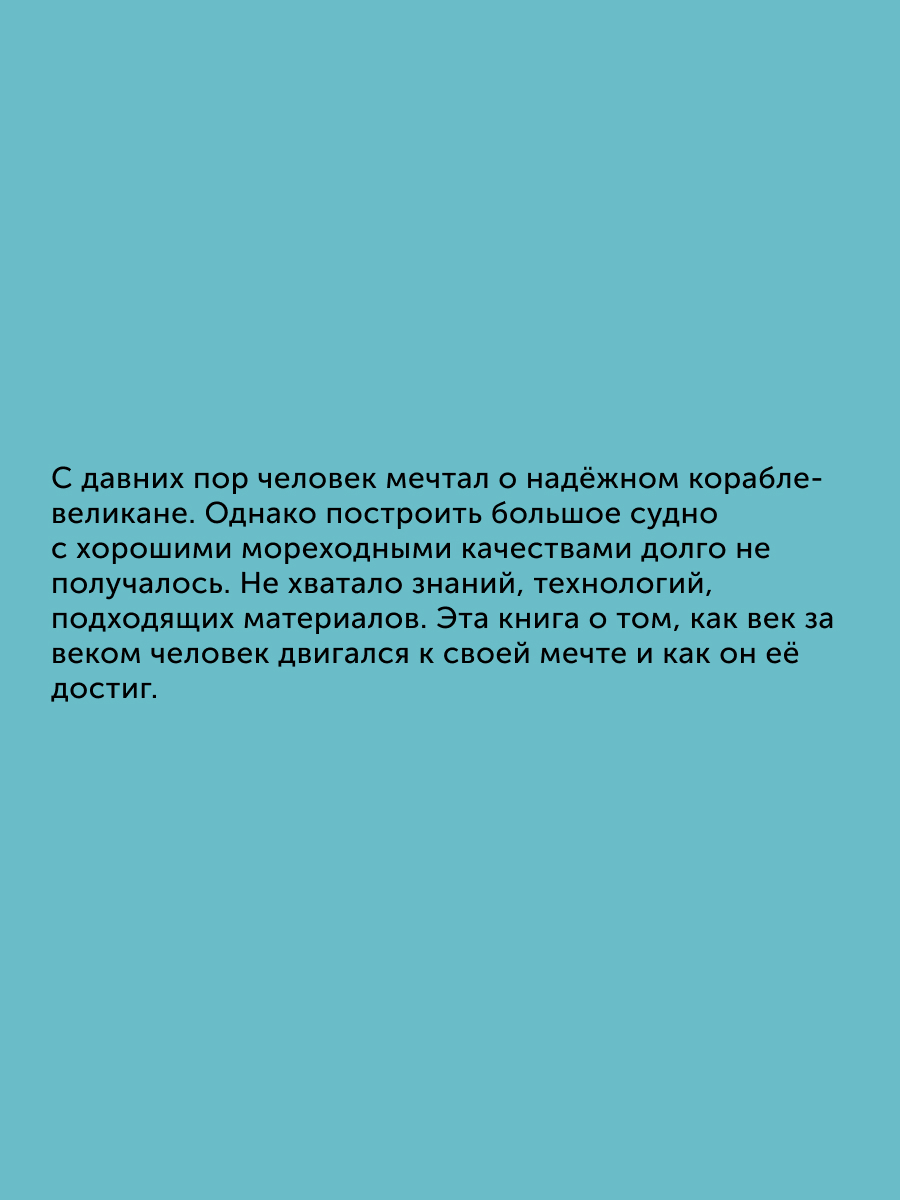 Книги для детей Настя и Никита развитие детей - фото 2