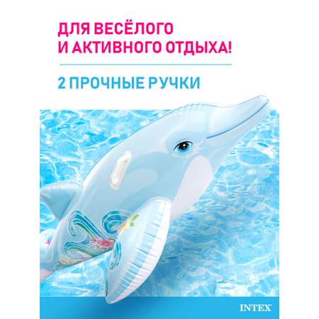 Матрас для плавания Intex Дельфин в бассейн размер 175х66 см