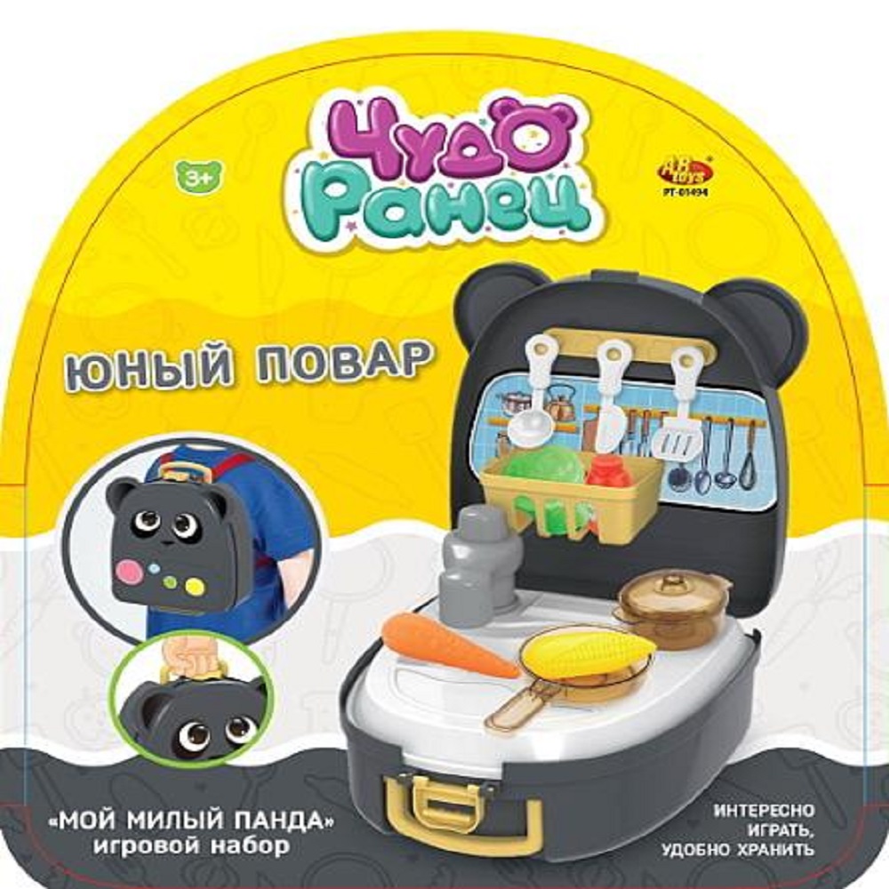 Игрушка Abtoys Повар (инструменты) - фото 1