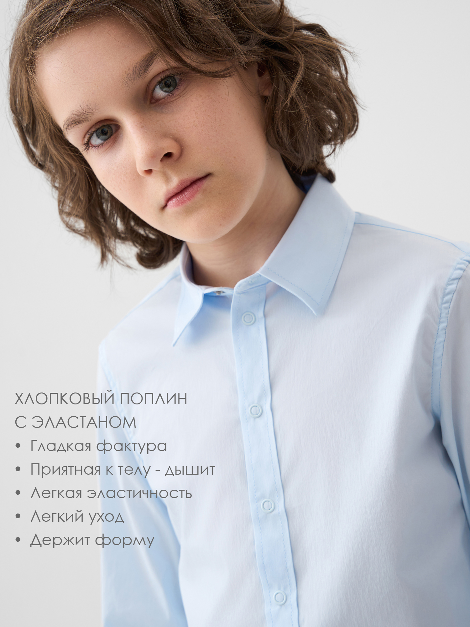 Рубашка PlayToday 22611371 - фото 3