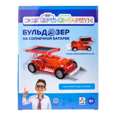 Набор для опытов Эксперементариум