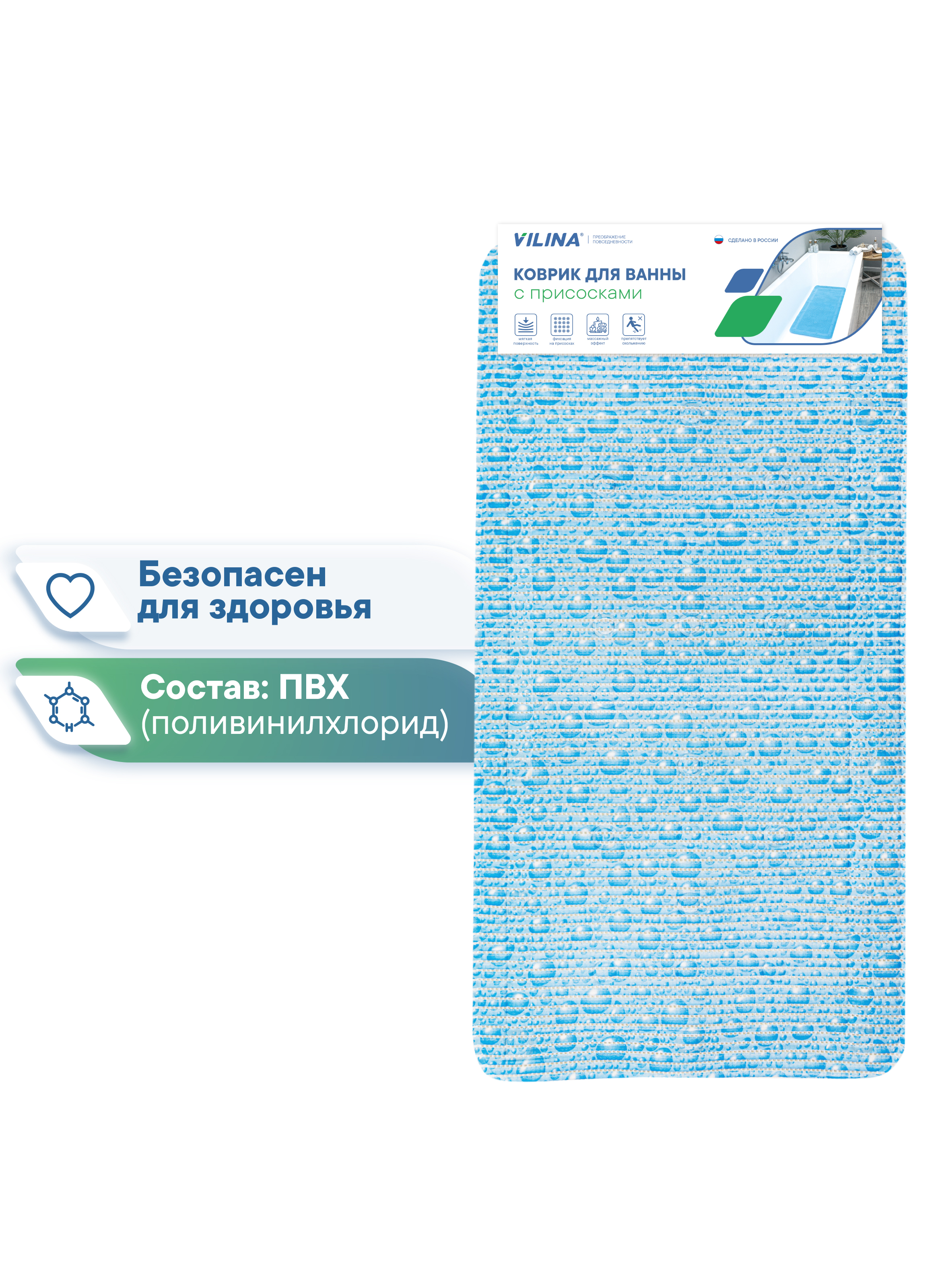 Коврик для ванной VILINA голубой 43 x 90 см 1 шт. - фото 5