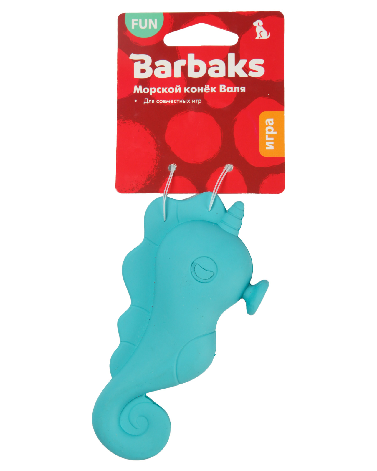 Игрушка для собак Barbaks Морской конёк Валя особо прочный из резины 13*6.4*3см - фото 7