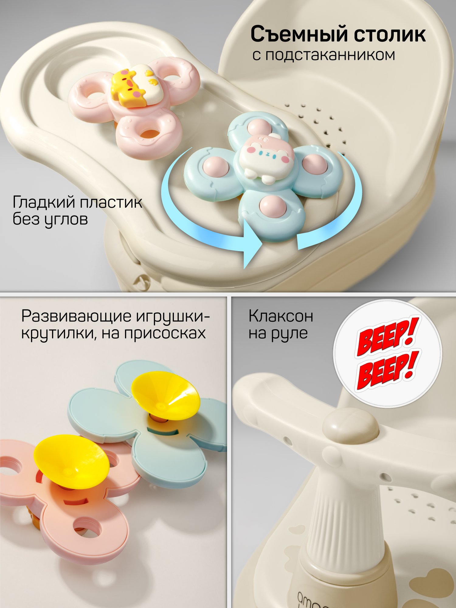 Пушкар Amarobaby Swimmy бежевый - фото 6