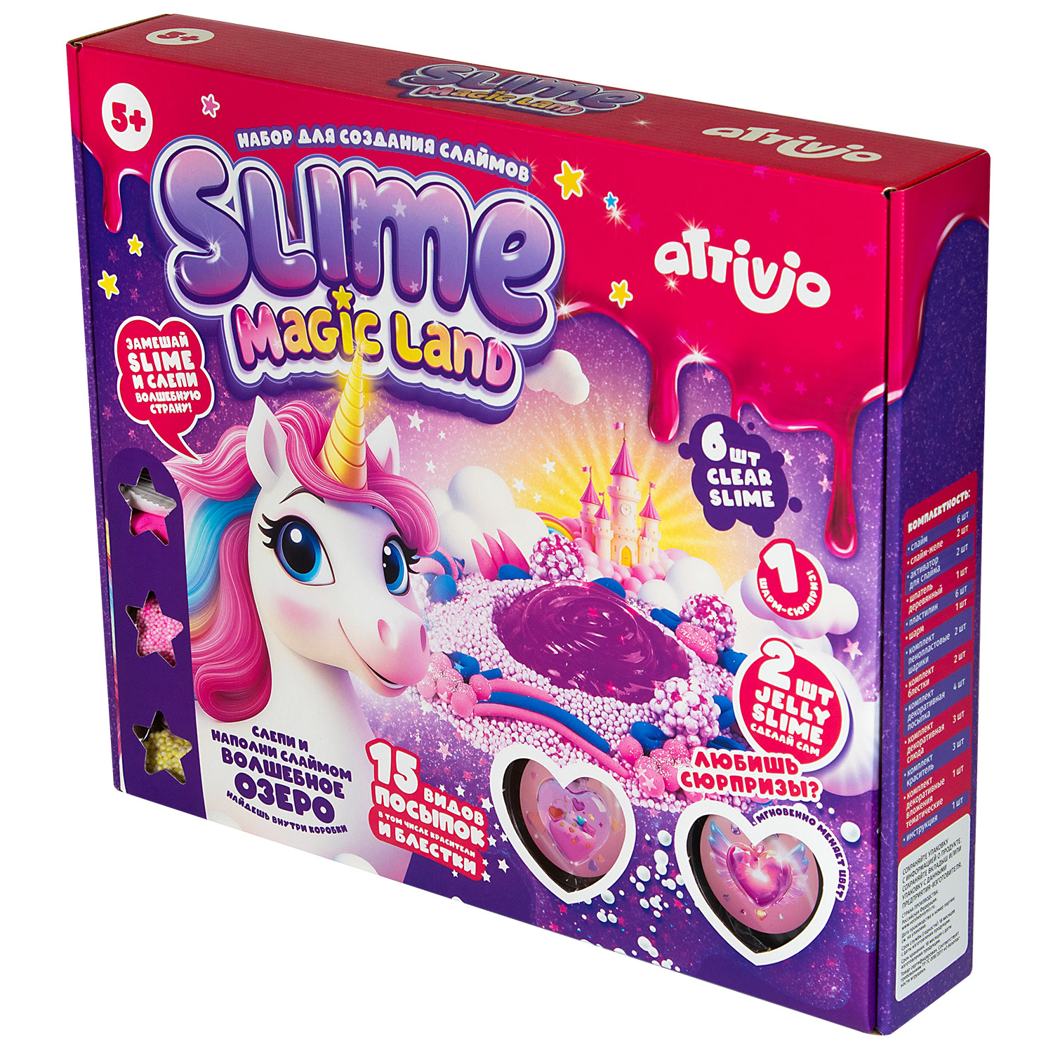 Набор Attivio Единорог - фото 3