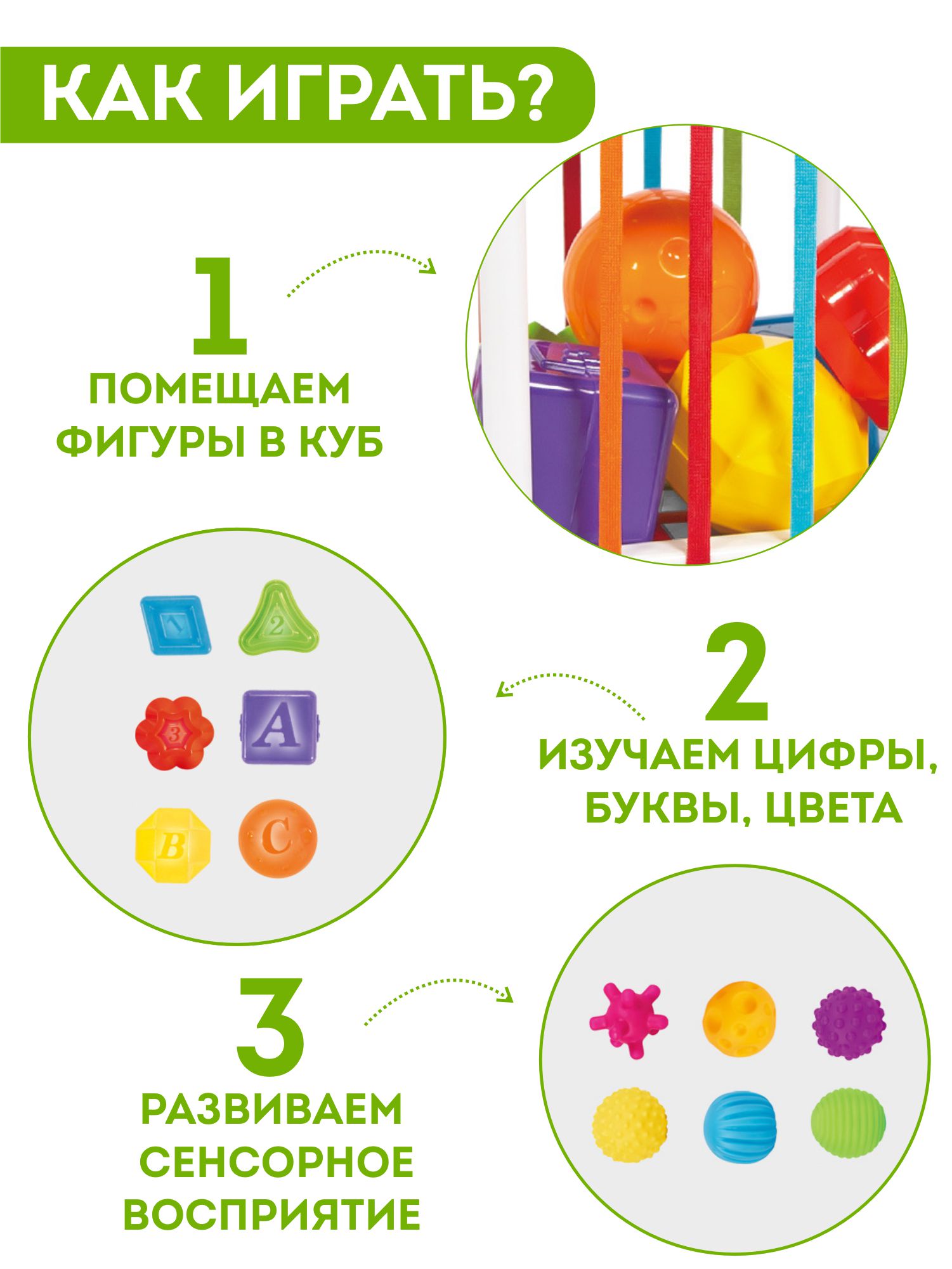 Игрушка Игрозаврик сортер Куб - фото 3
