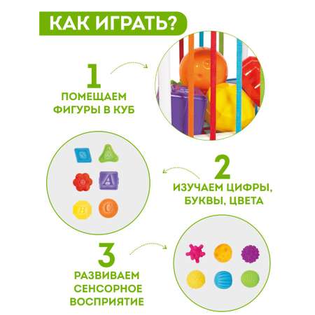 Игрушка Игрозаврик сортер Куб