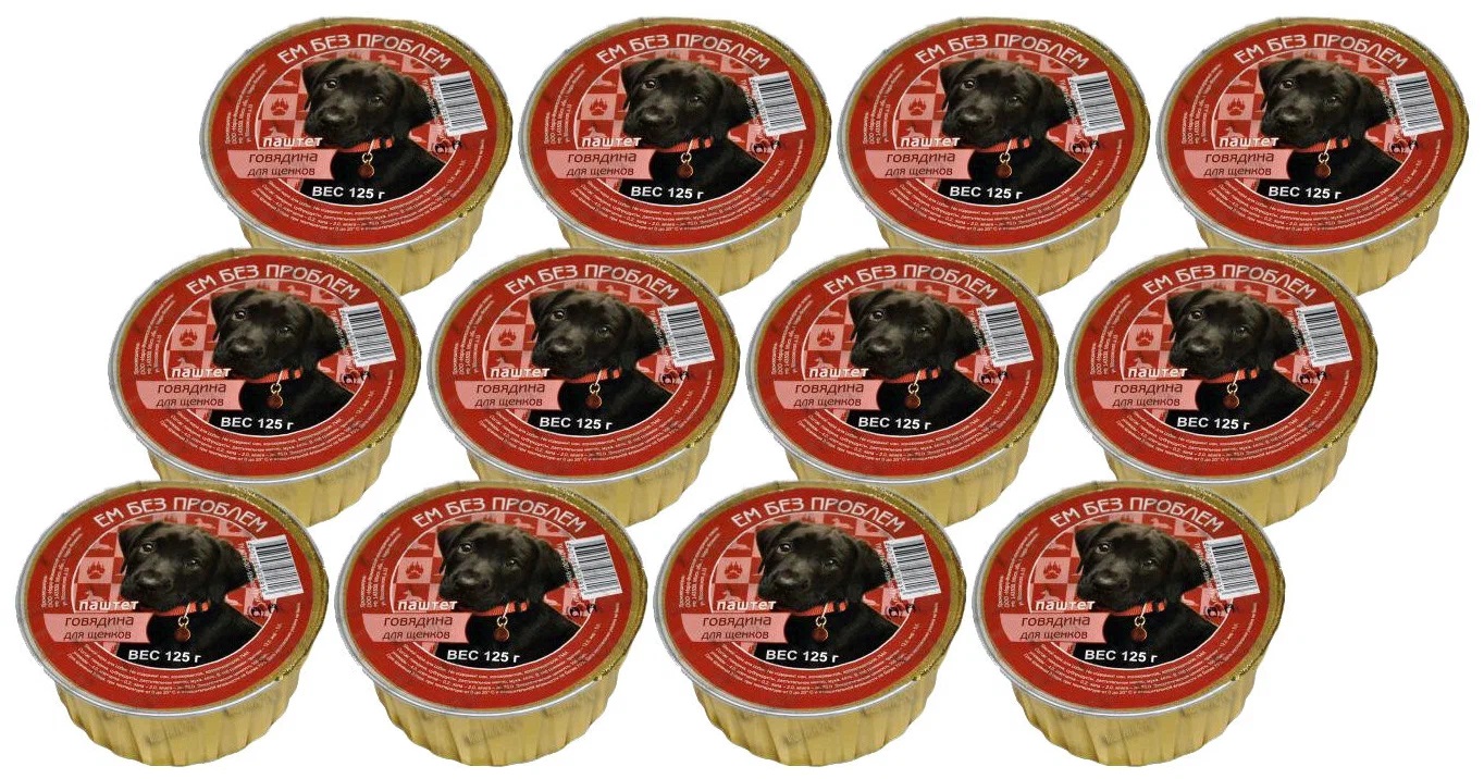 Влажный корм для собак Ем Без Проблем Говядина для щенков, 16 шт х 125 гр - фото 2