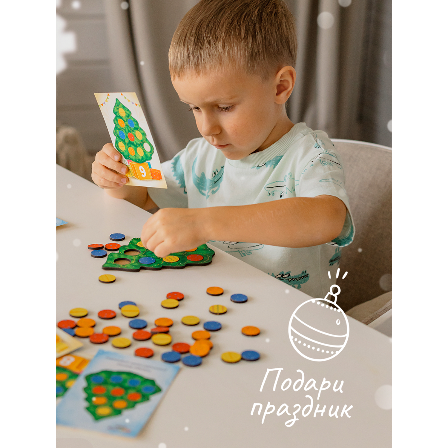 Игрушка Raduga Kids сортер - фото 10